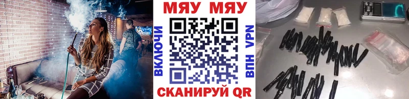 Меф mephedrone мега ONION Каменск-Шахтинский