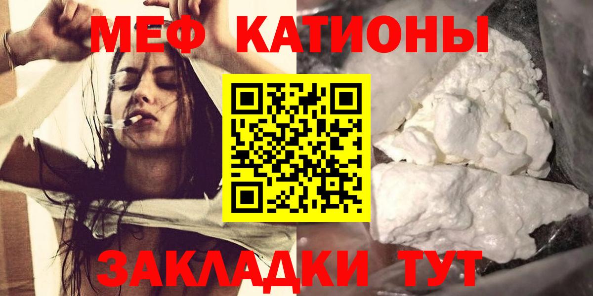МЕФ мука Каменск-Шахтинский