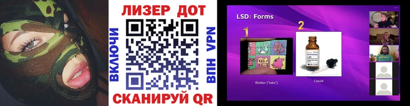 Наркотические марки 1500мкг  купить наркотик  Каменск-Шахтинский 