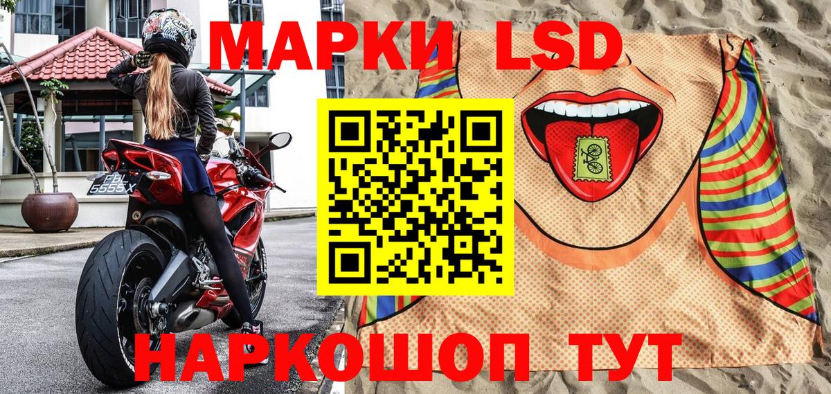 Марки N-bome 1,8мг  Каменск-Шахтинский 