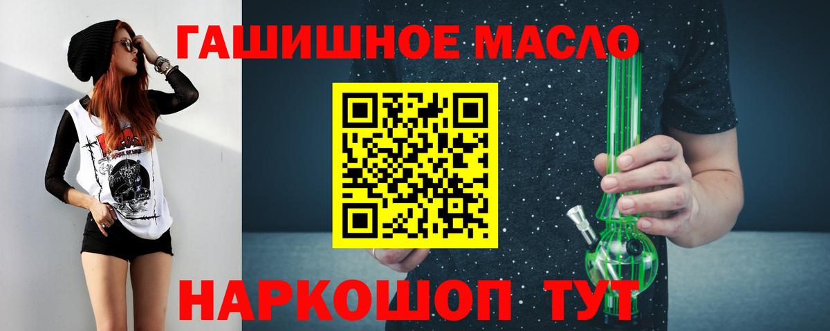 Дистиллят ТГК Wax Каменск-Шахтинский